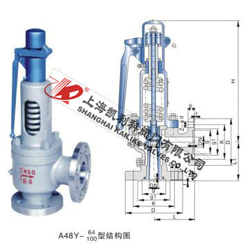 A48H、A48Y帶扳手彈簧全啟式安全閥